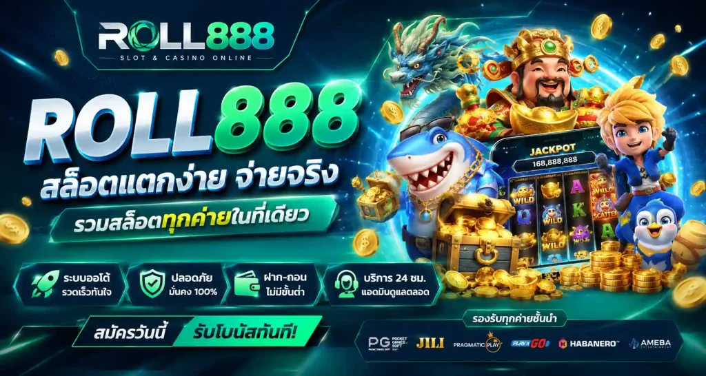 roll888 สล็อต